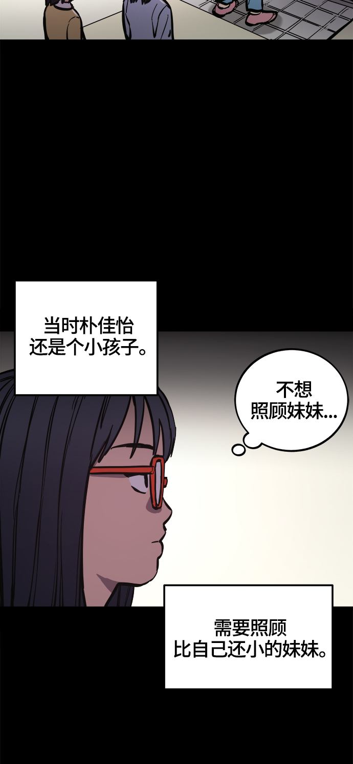 第73话30