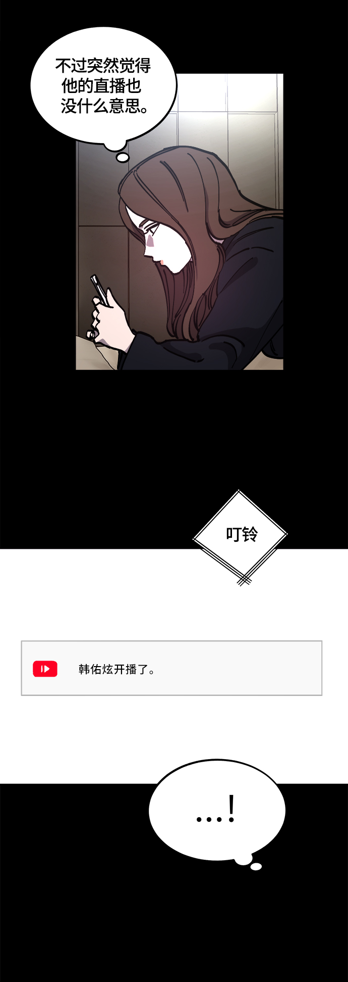 第102话20