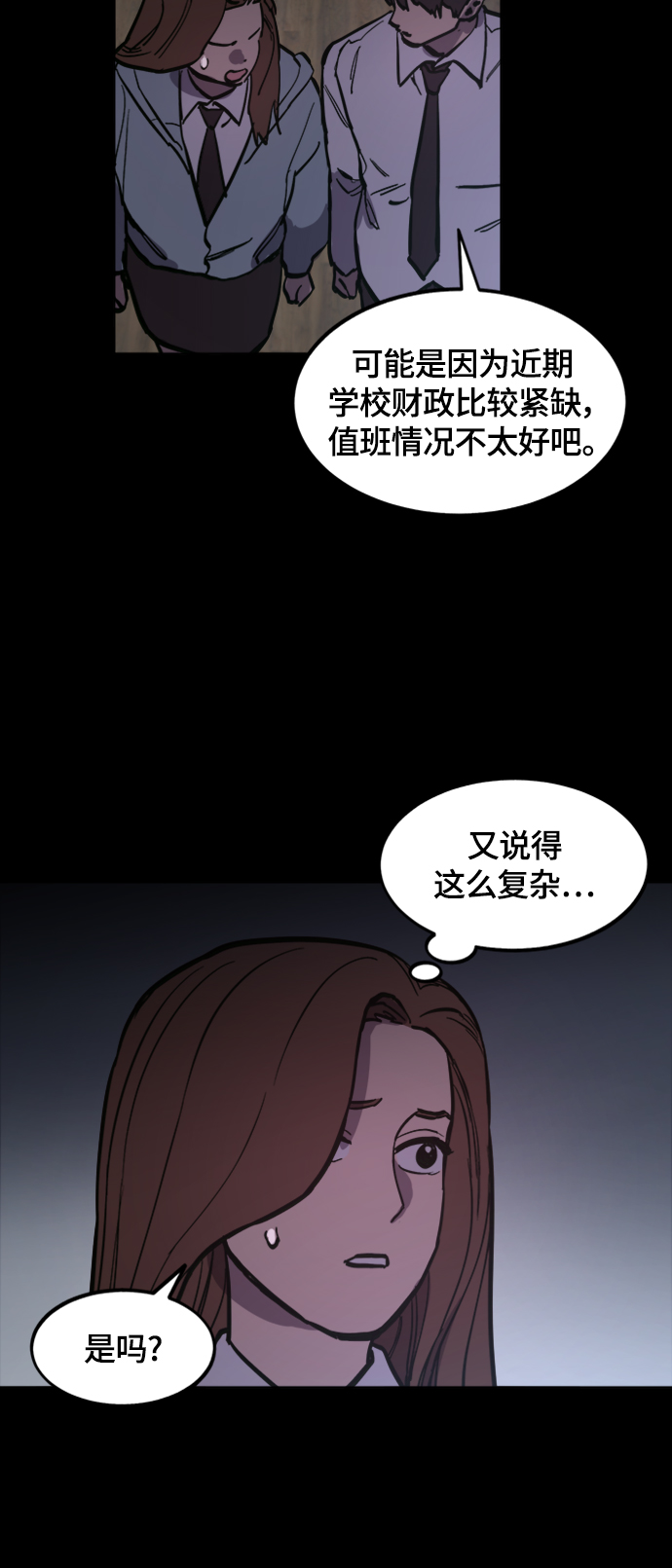 第59话60