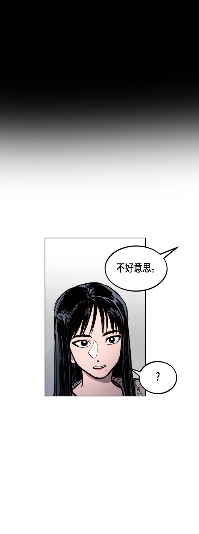 第47话3