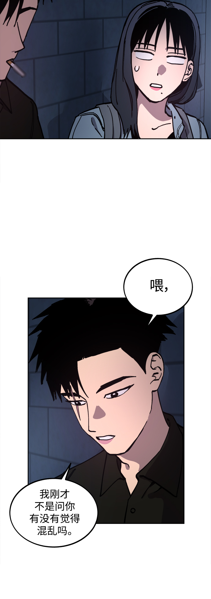 第115话28