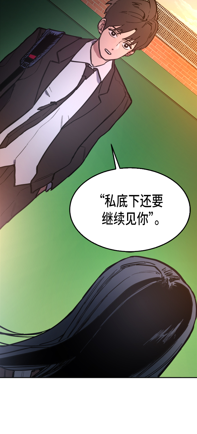 第26话42