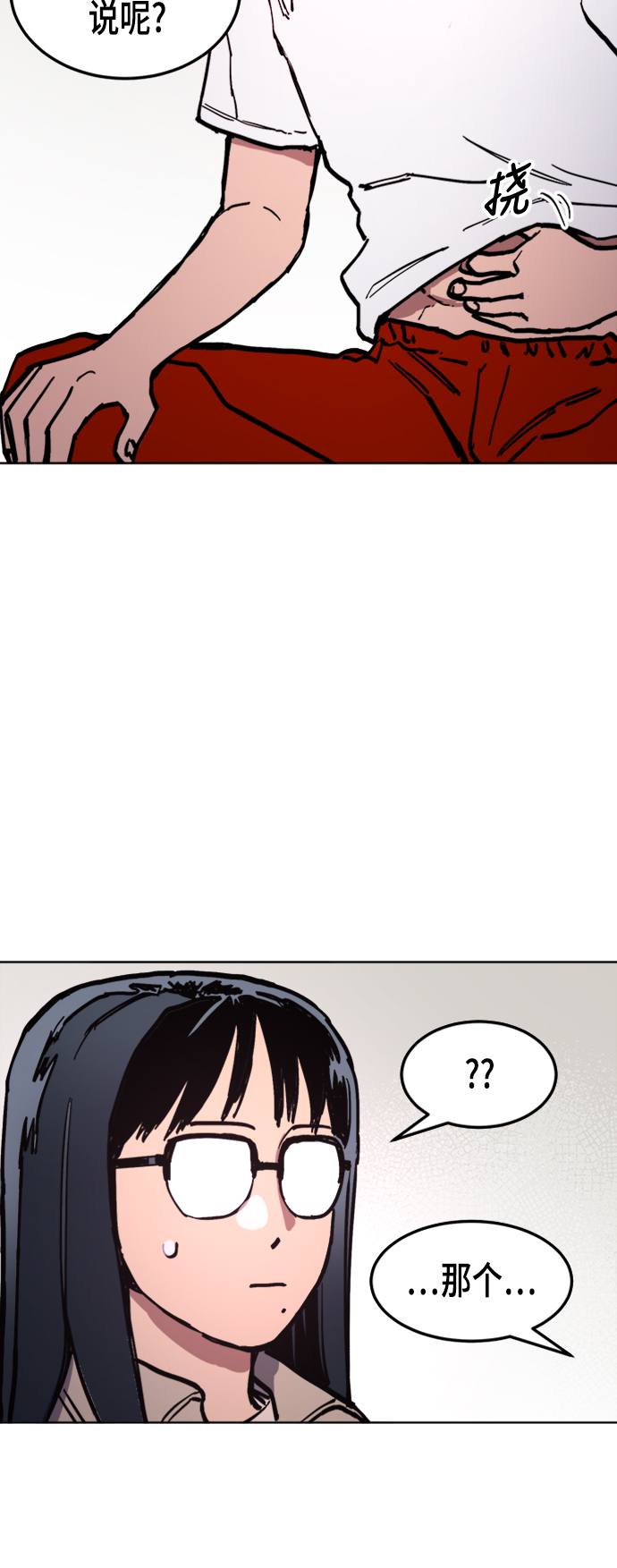 第41话9