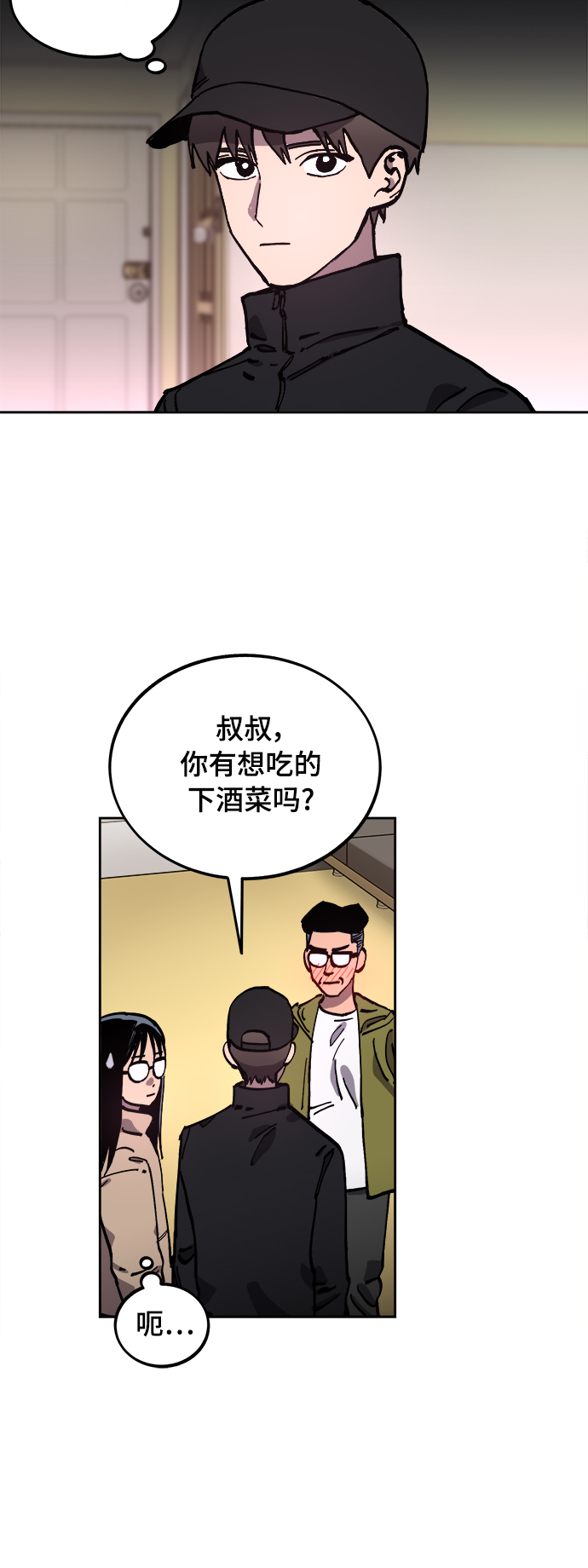 第104话5