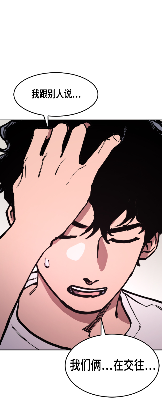 第41话10