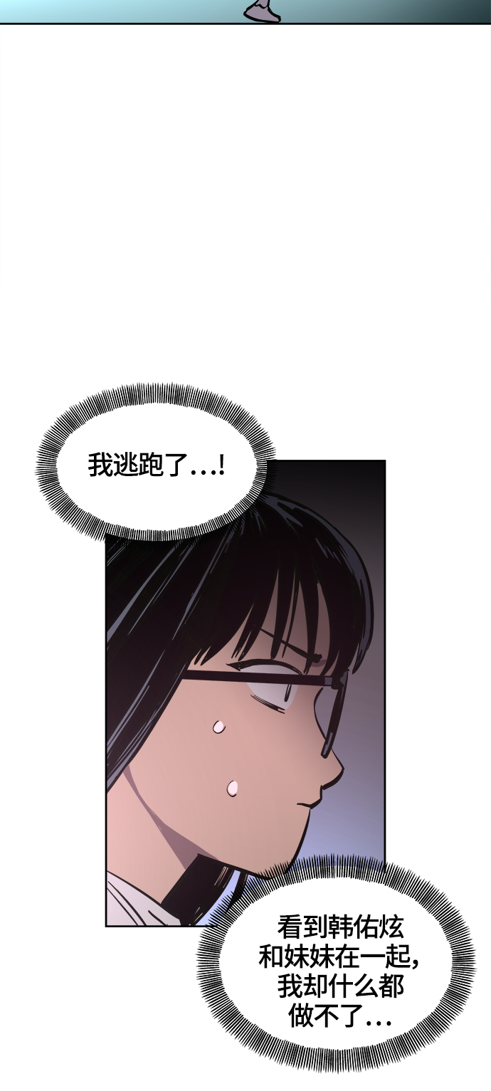 第68话6