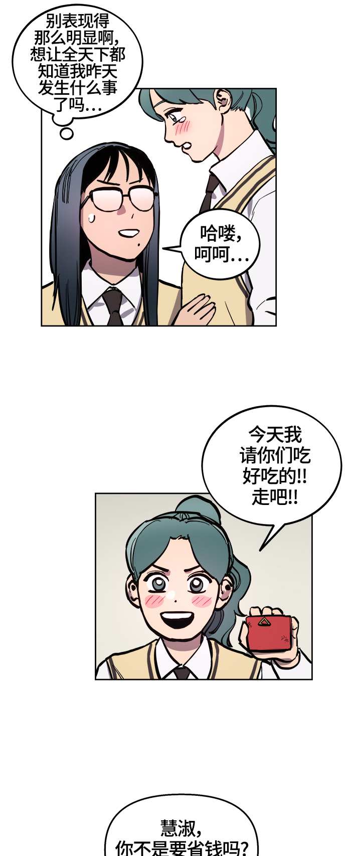第69话31
