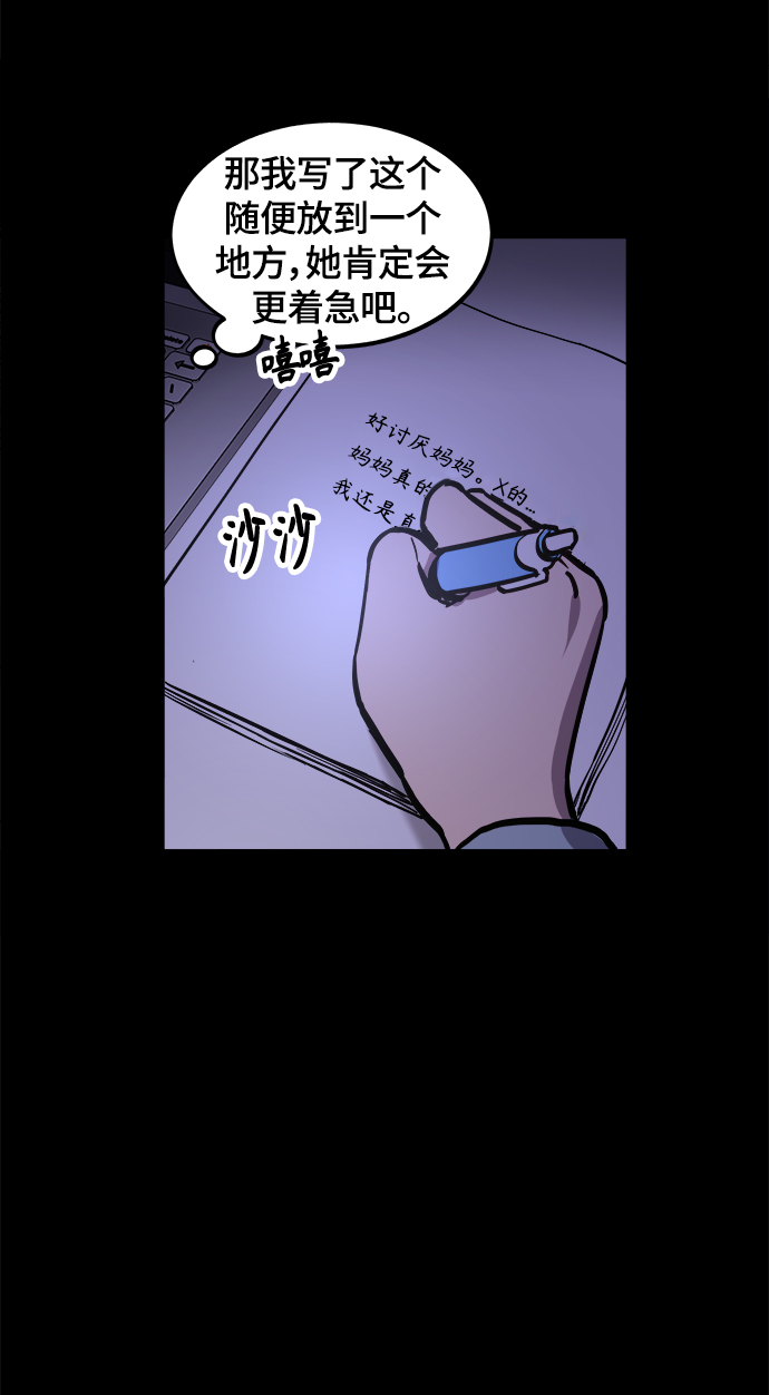 第58话80