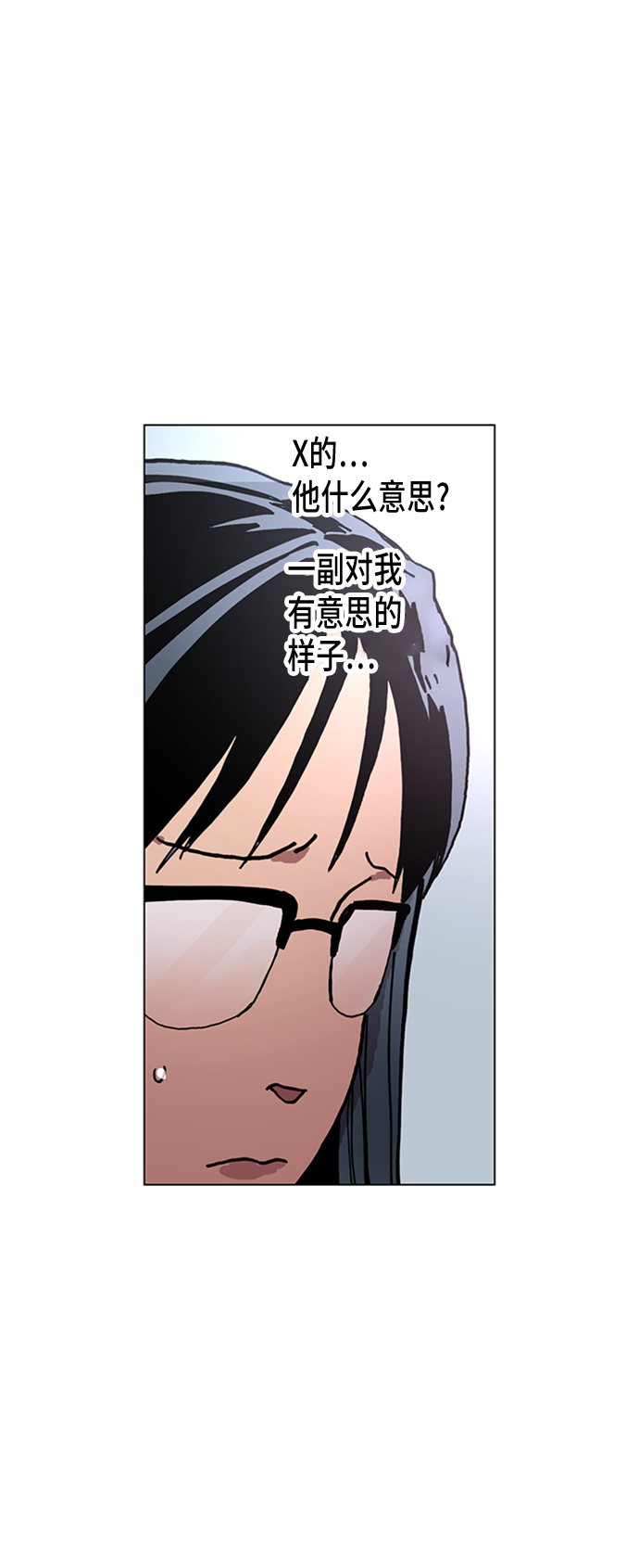 第8话11