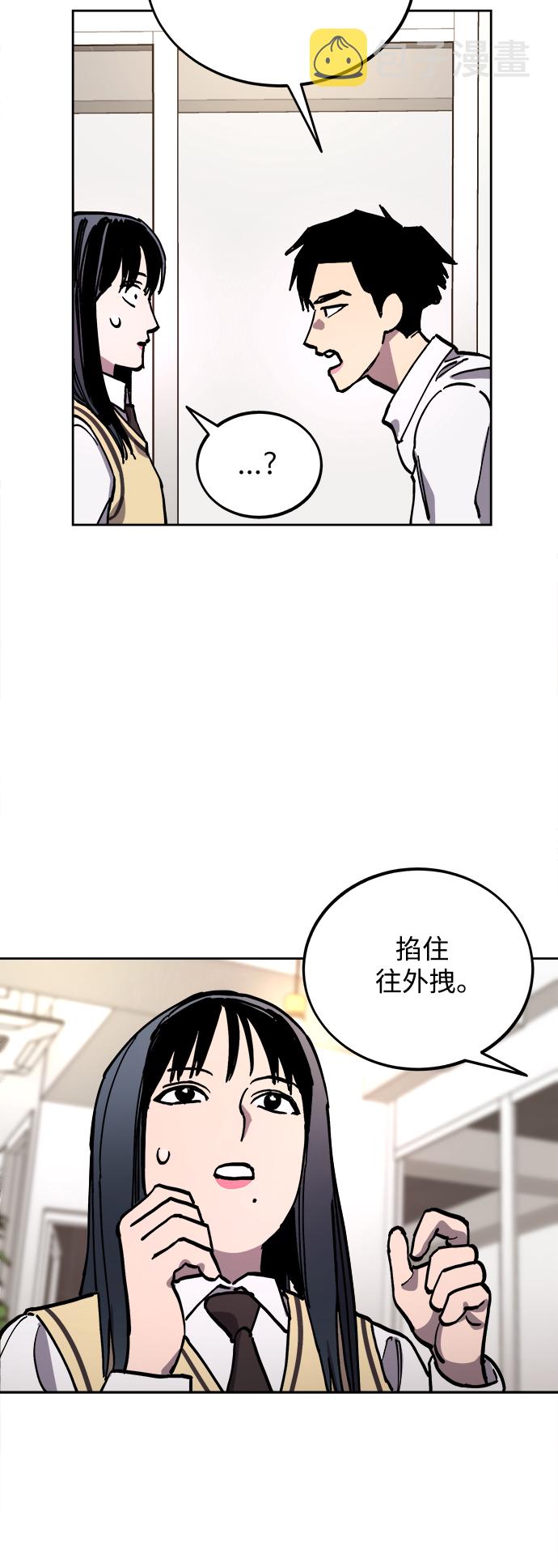 第110话41
