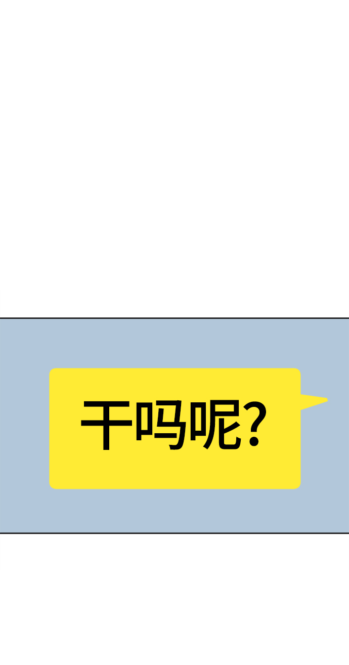 第76话25