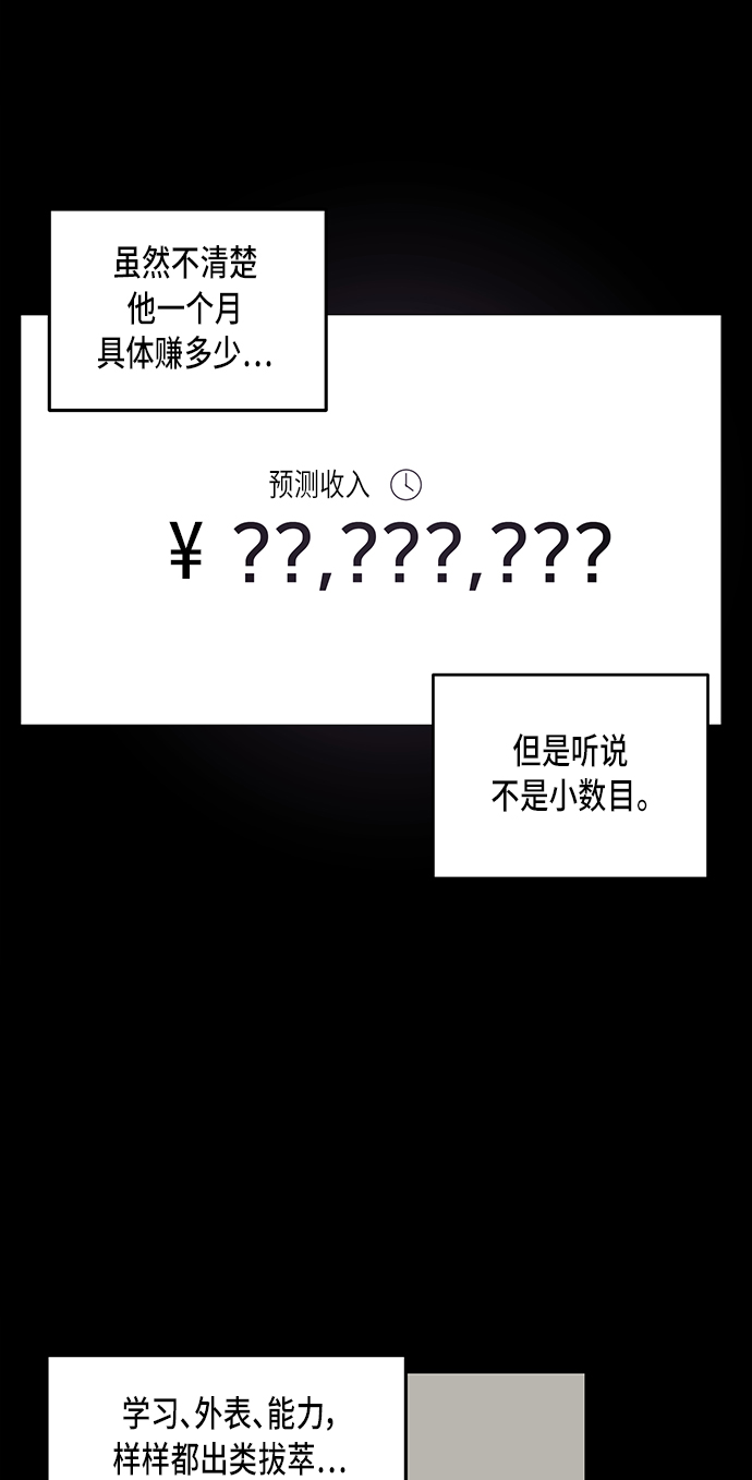 第1话50