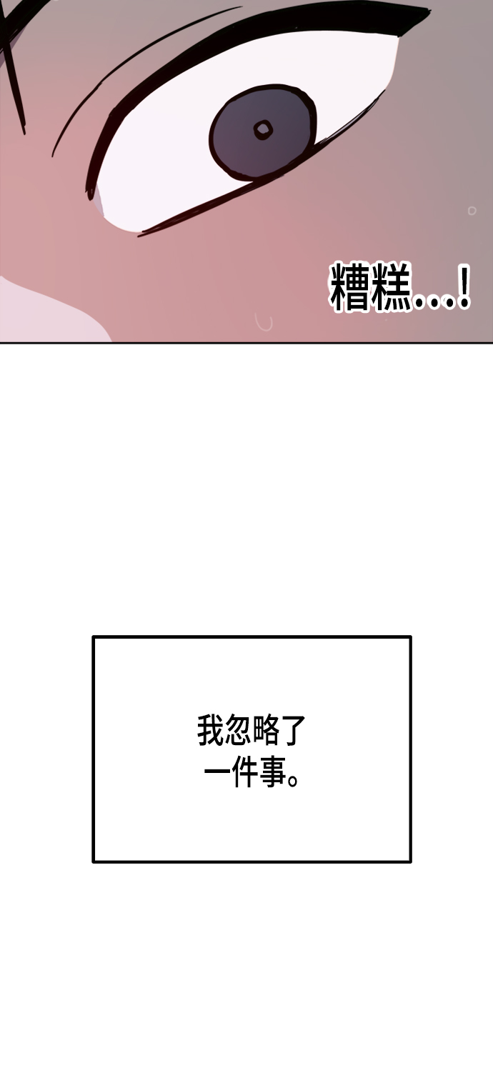 第56话73