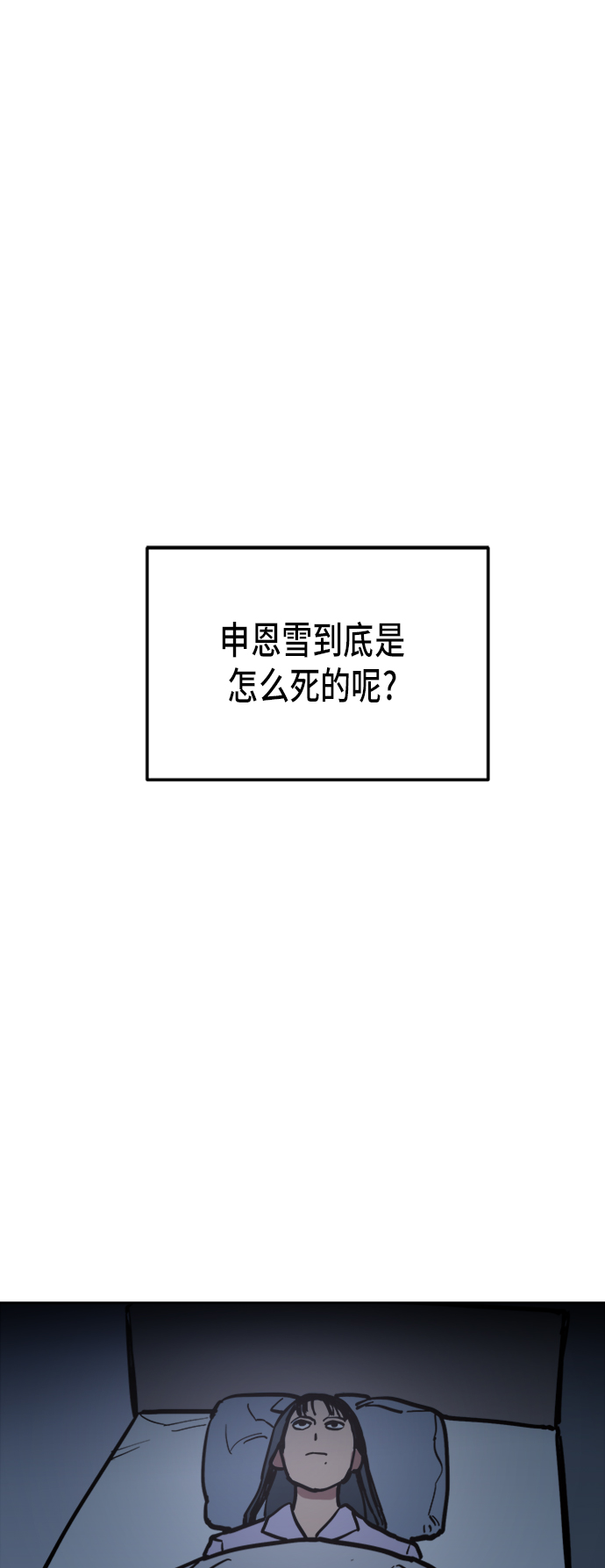 第13话2