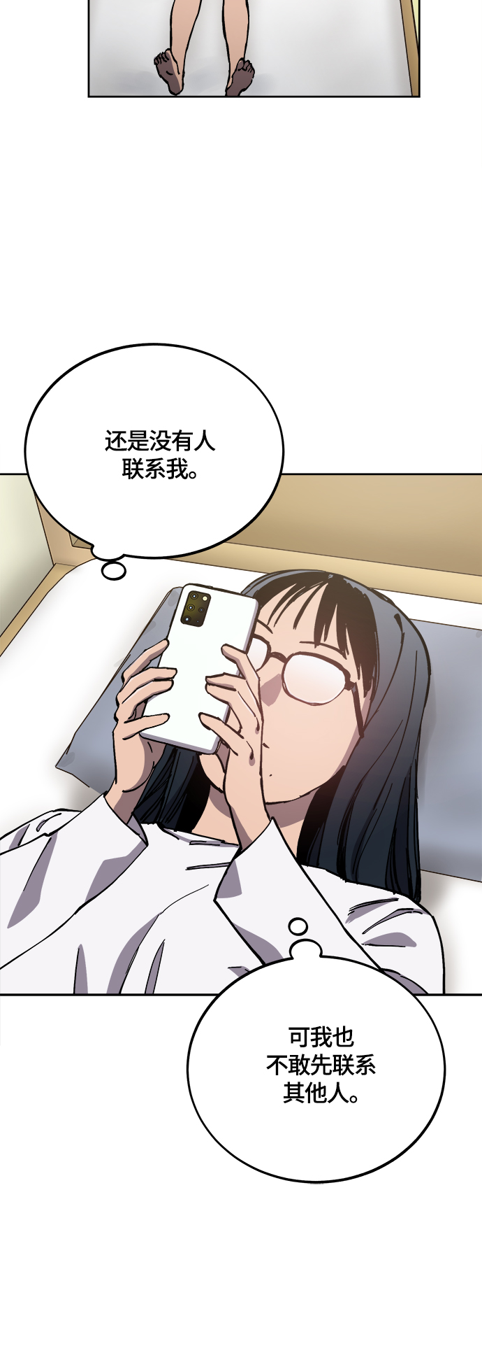 第92话30