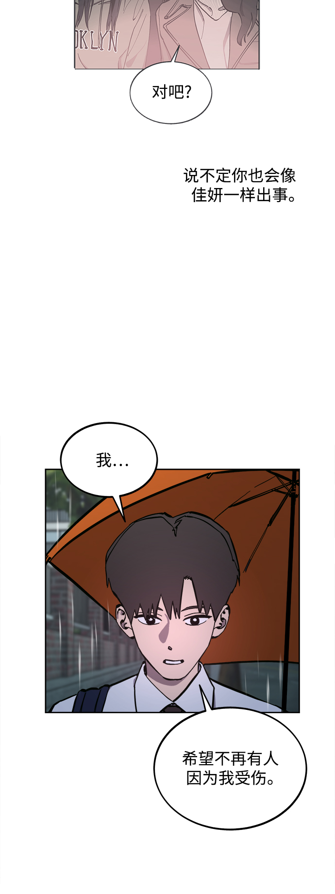 第123话10