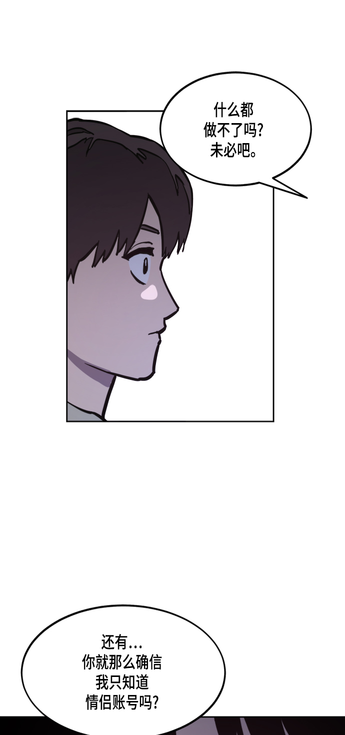 第56话53