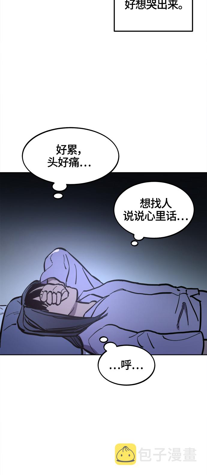 第69话15
