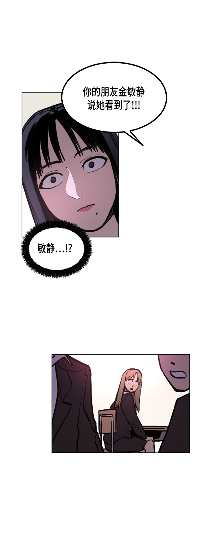 第50话27