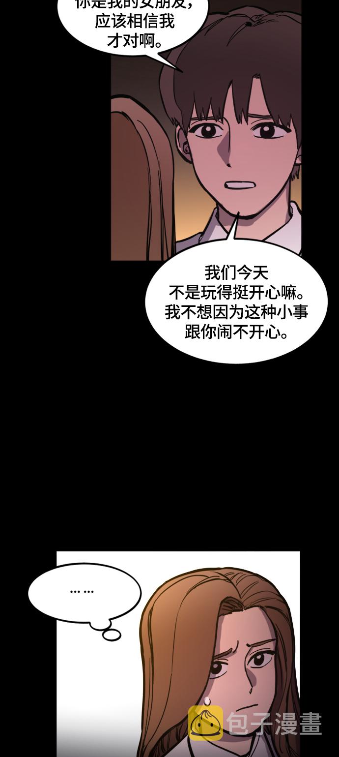 第59话57