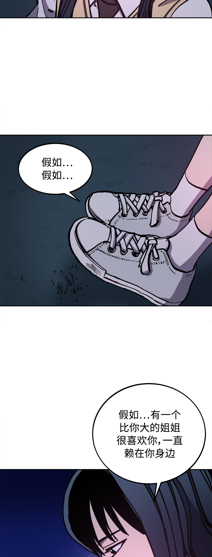第107话31