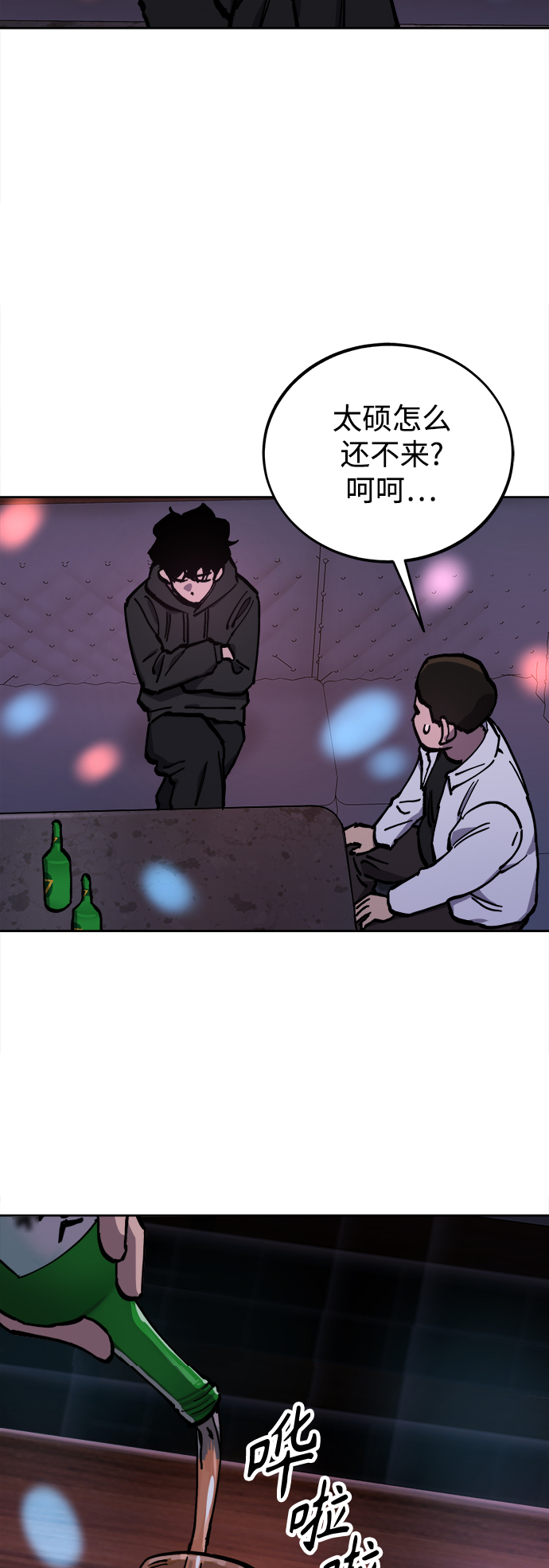 第119话3