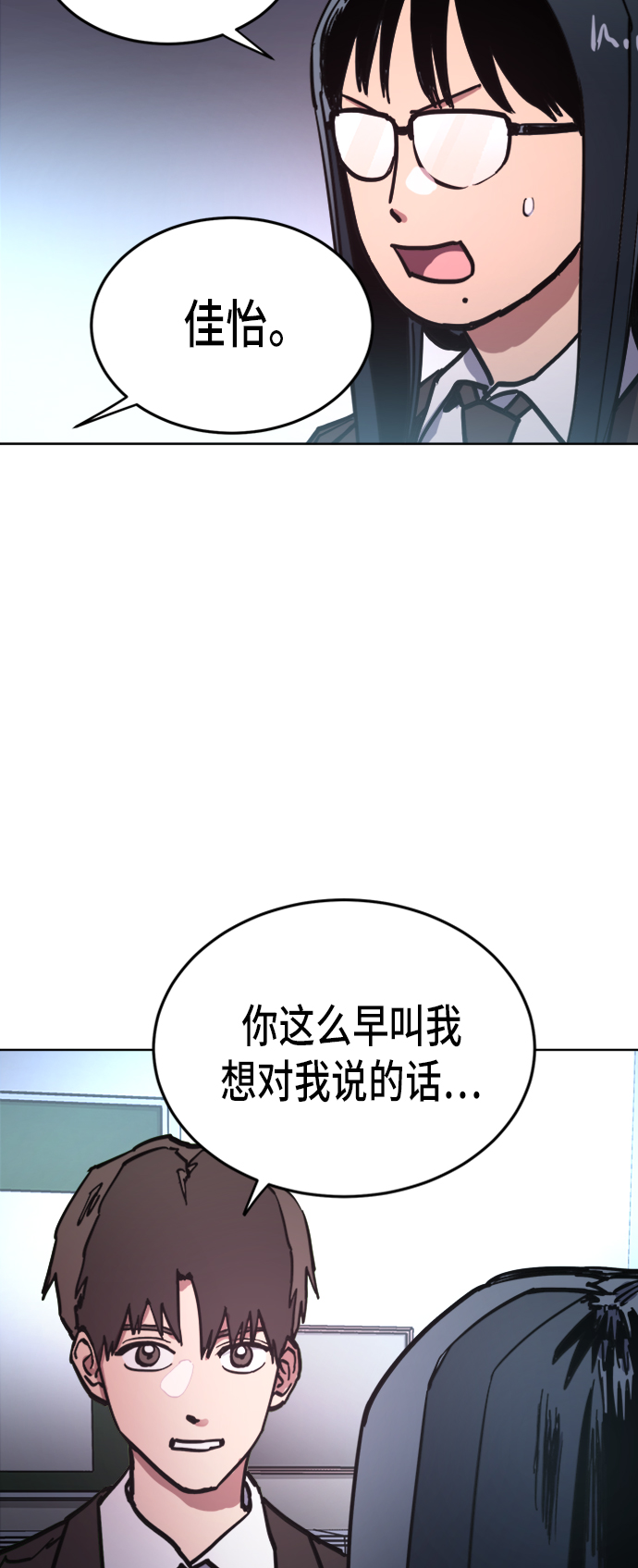第21话10