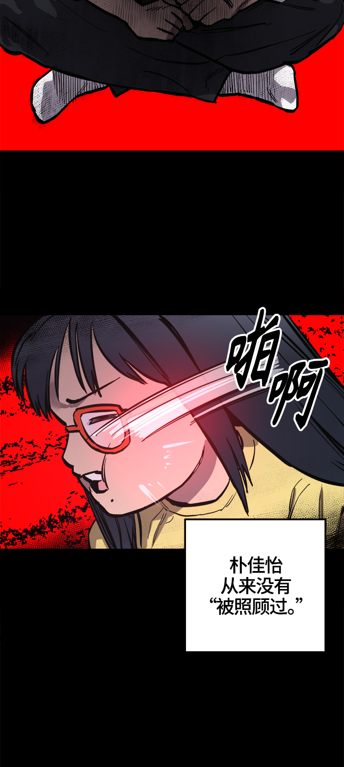 第73话39