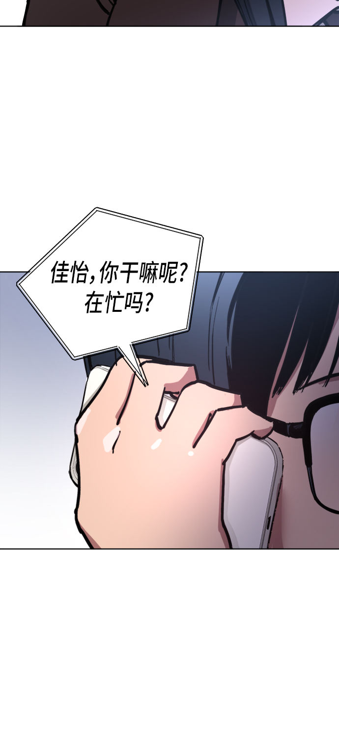 第23话40