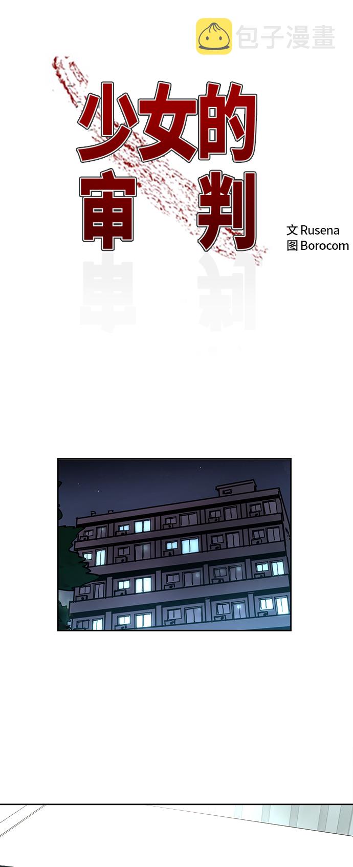 第103话1