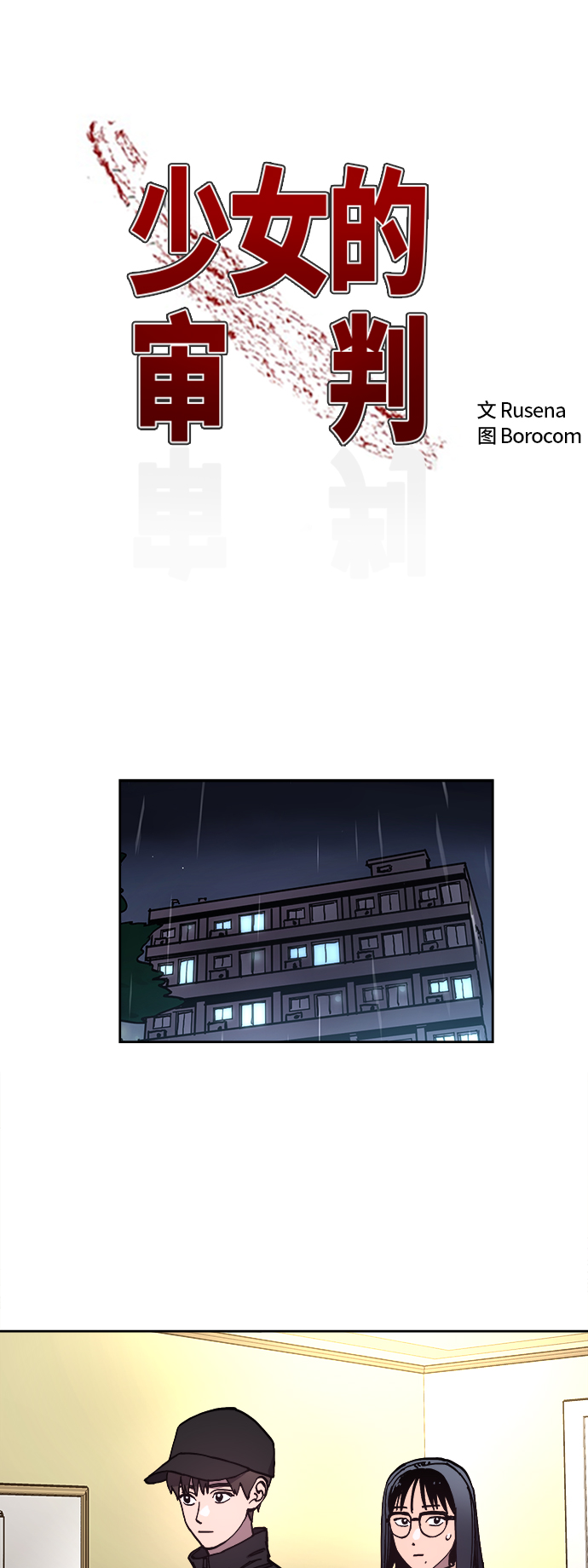 第104话1