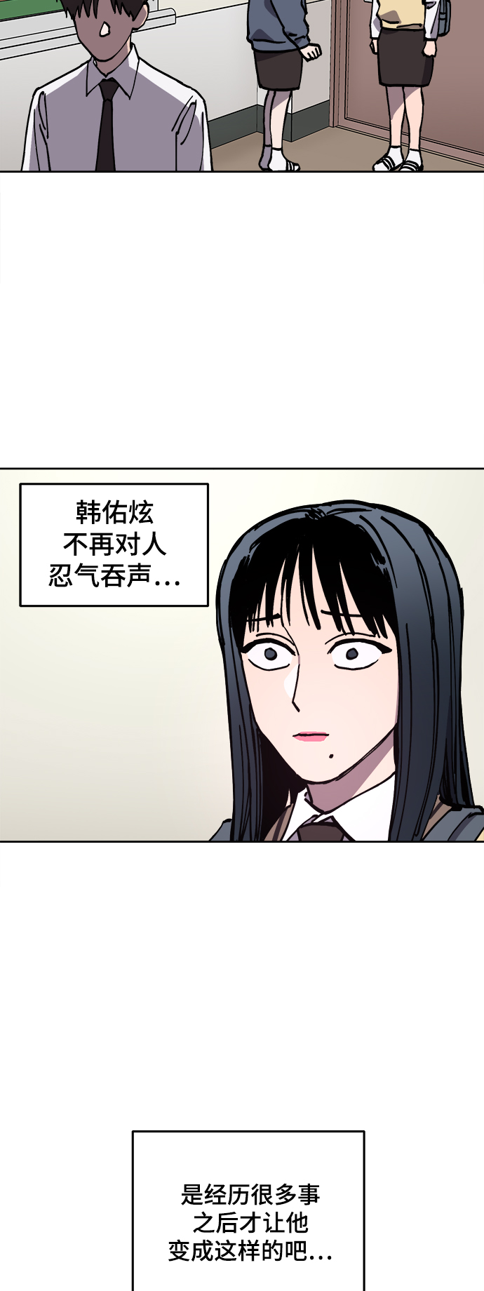第117话3