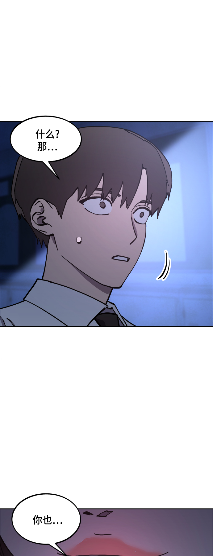 第124话14