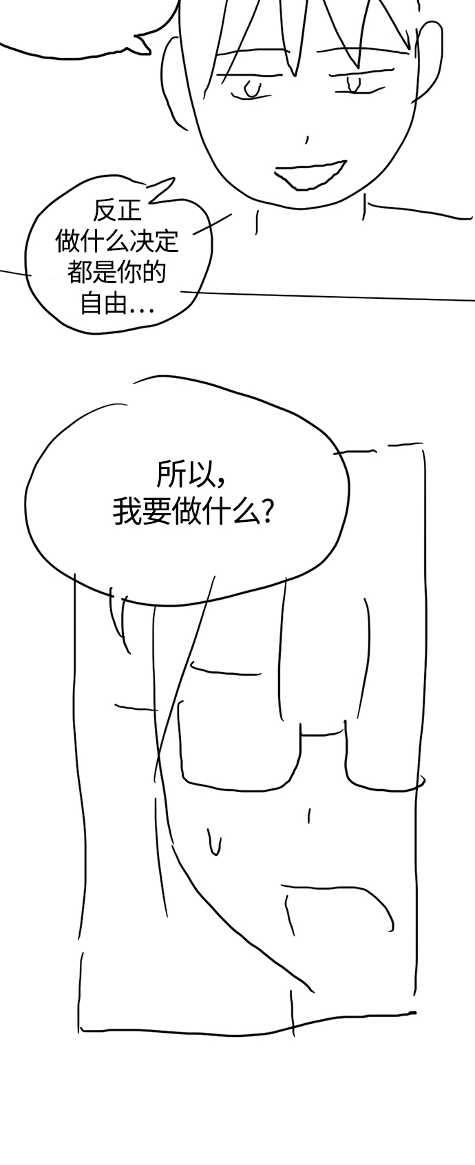 【免费】 特别篇244
