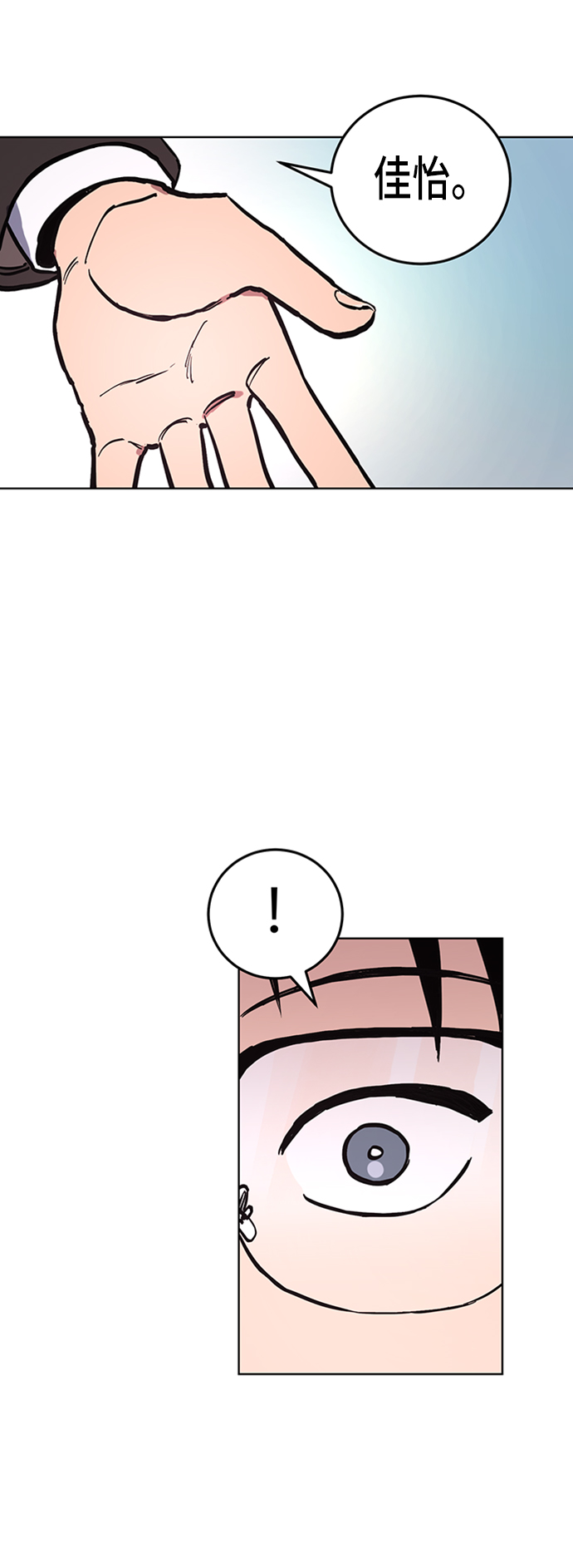 第36话5