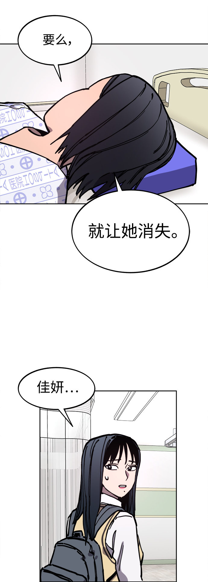 第119话39