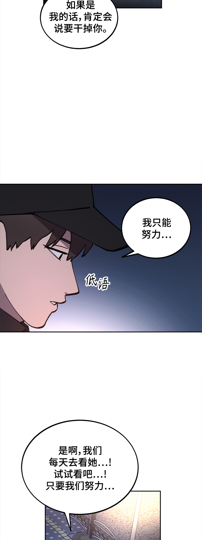 第105话17