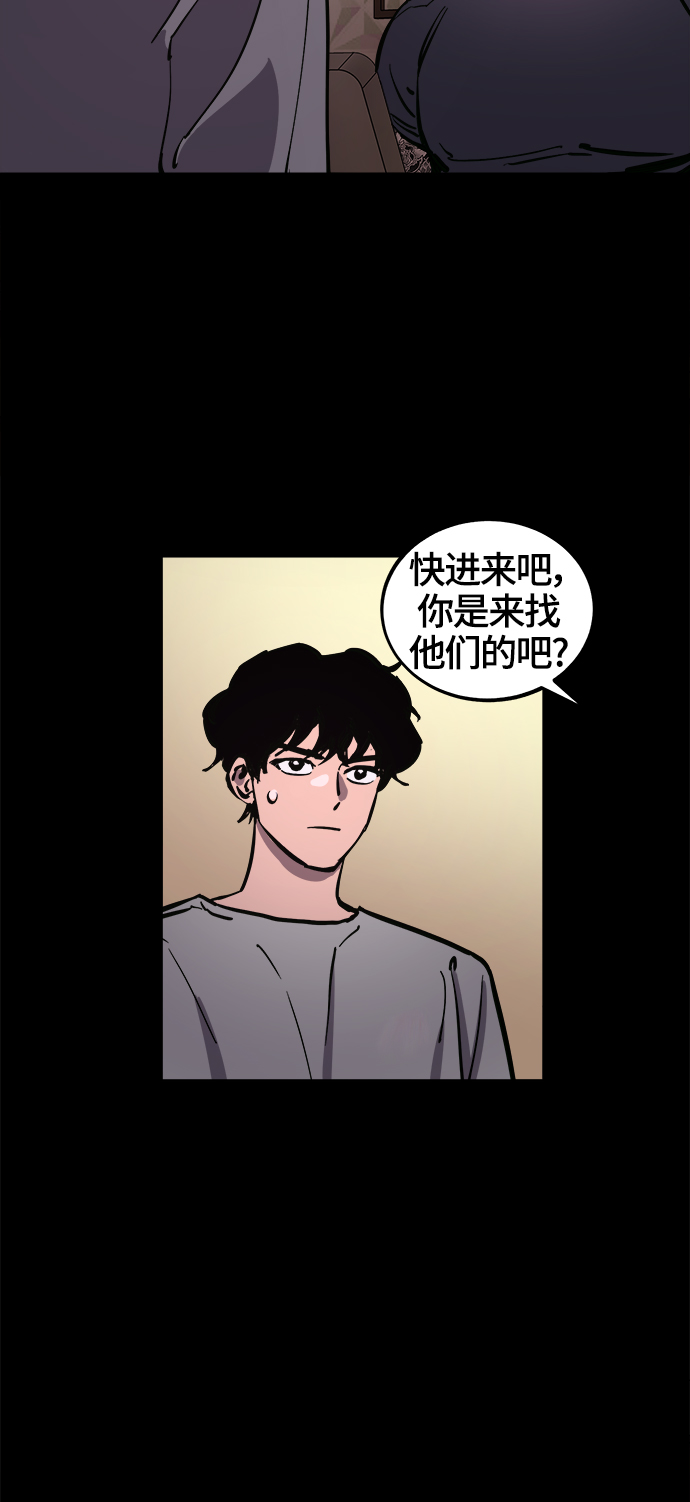 第68话29