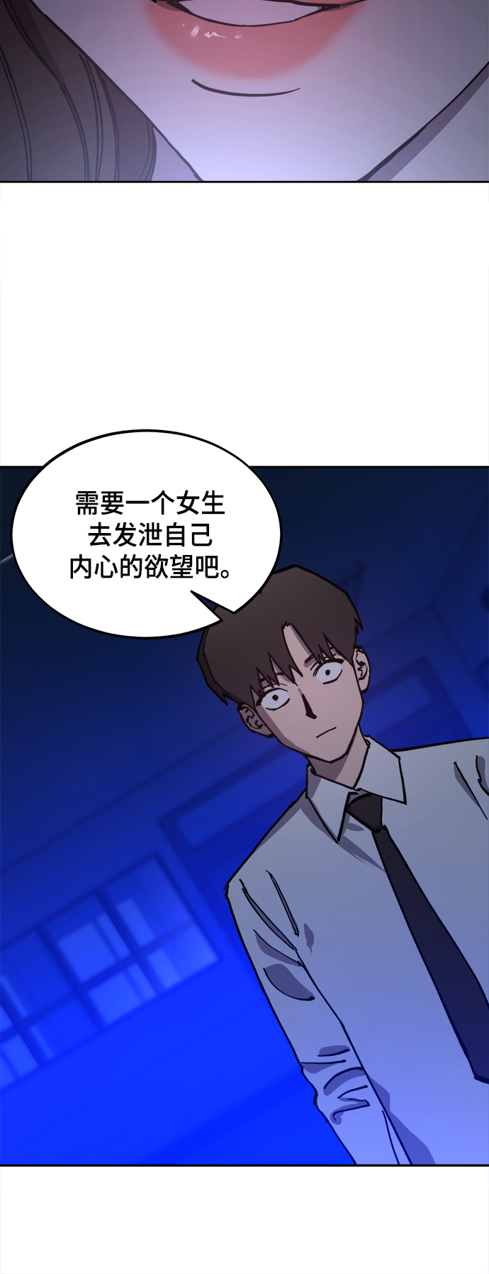 第124话15