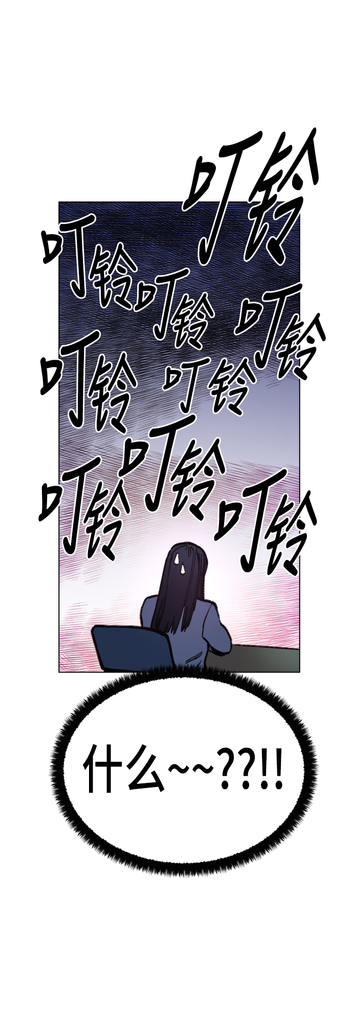 第47话50