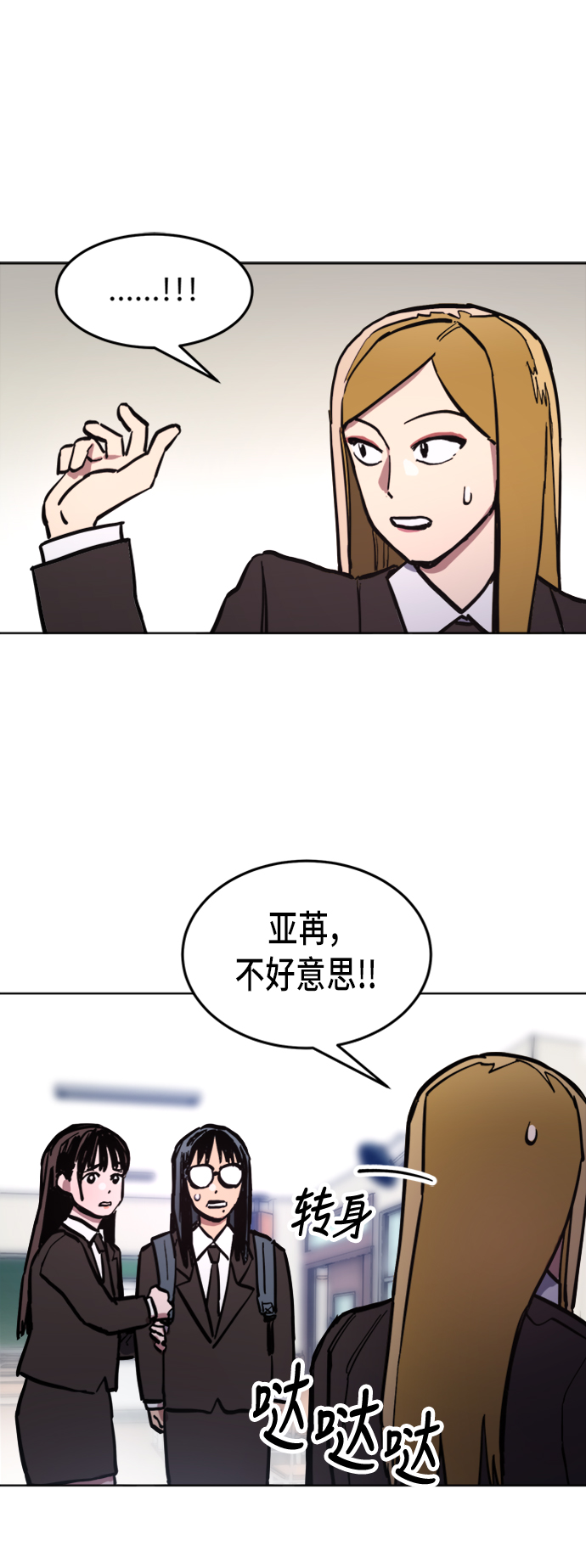 第31话16