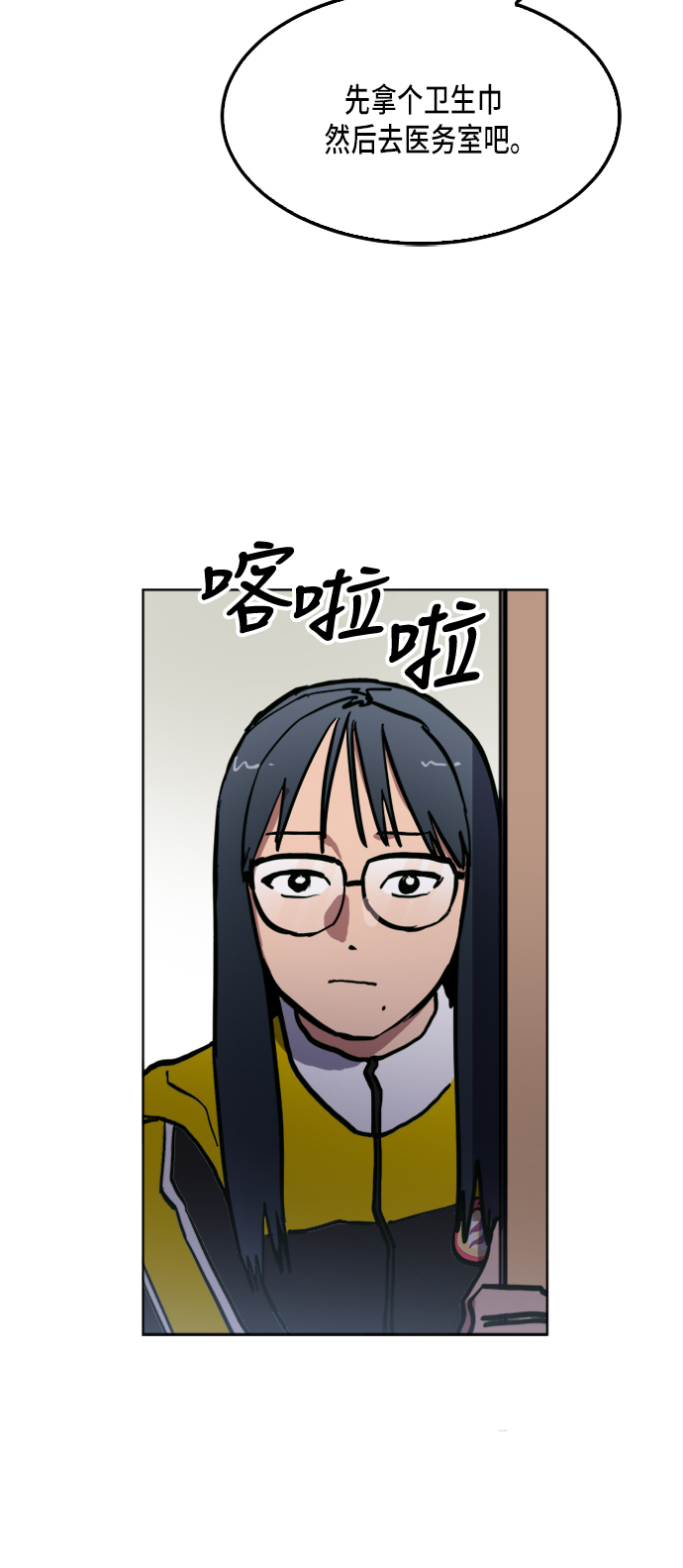 第29话24