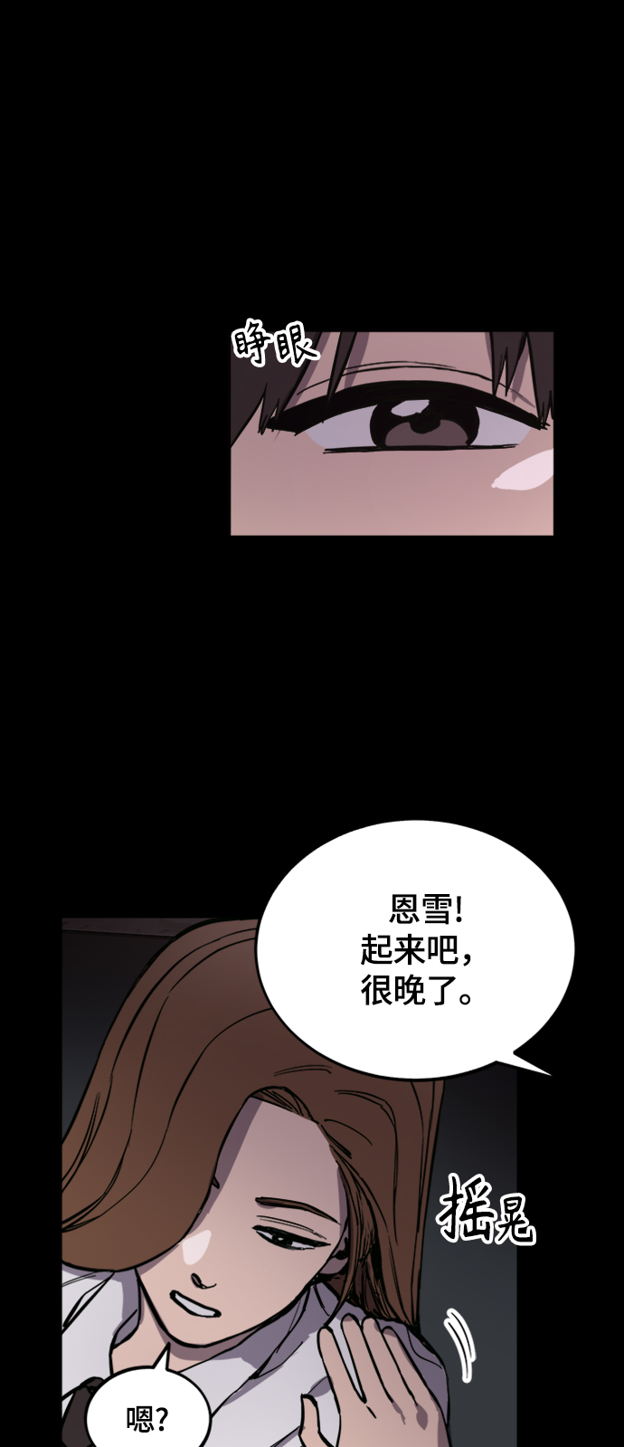 第59话27