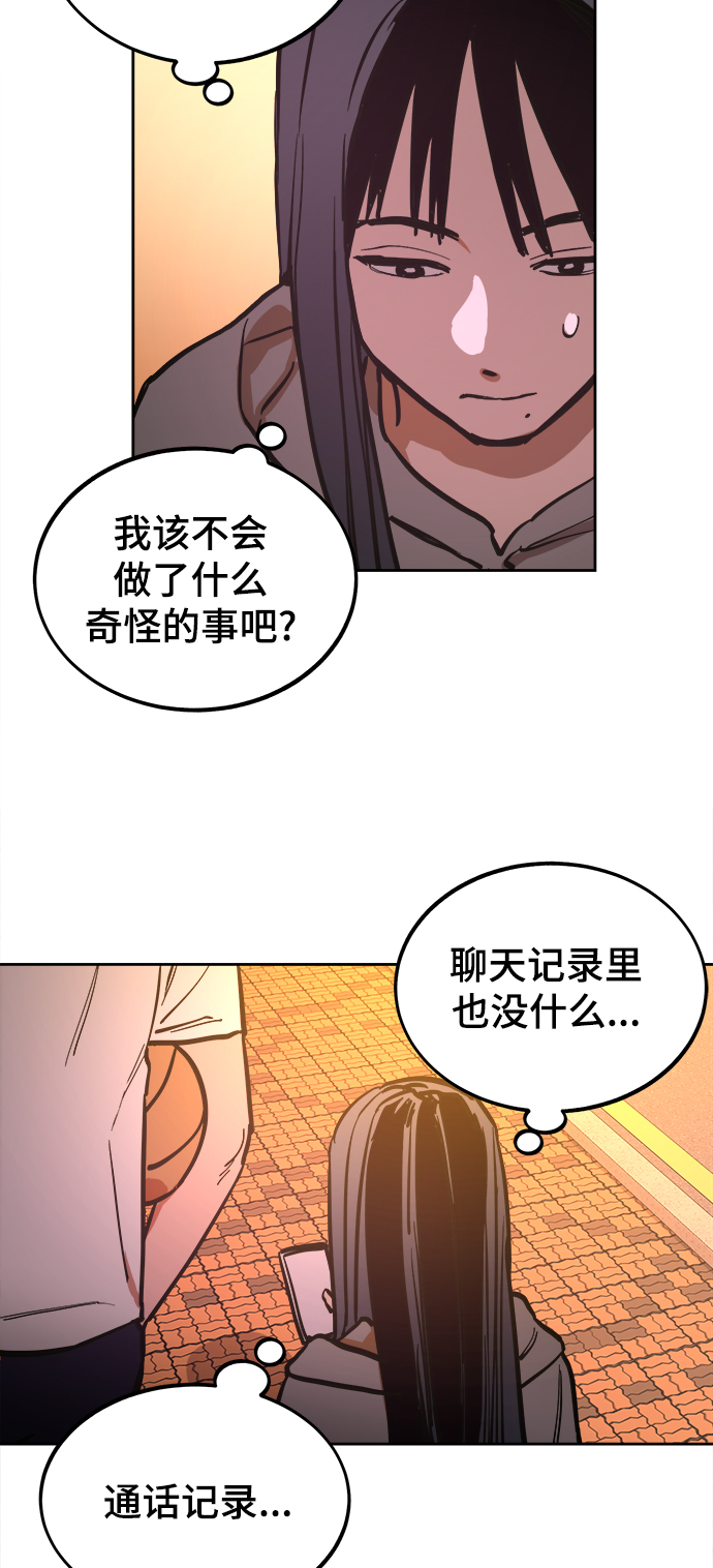 第64话21