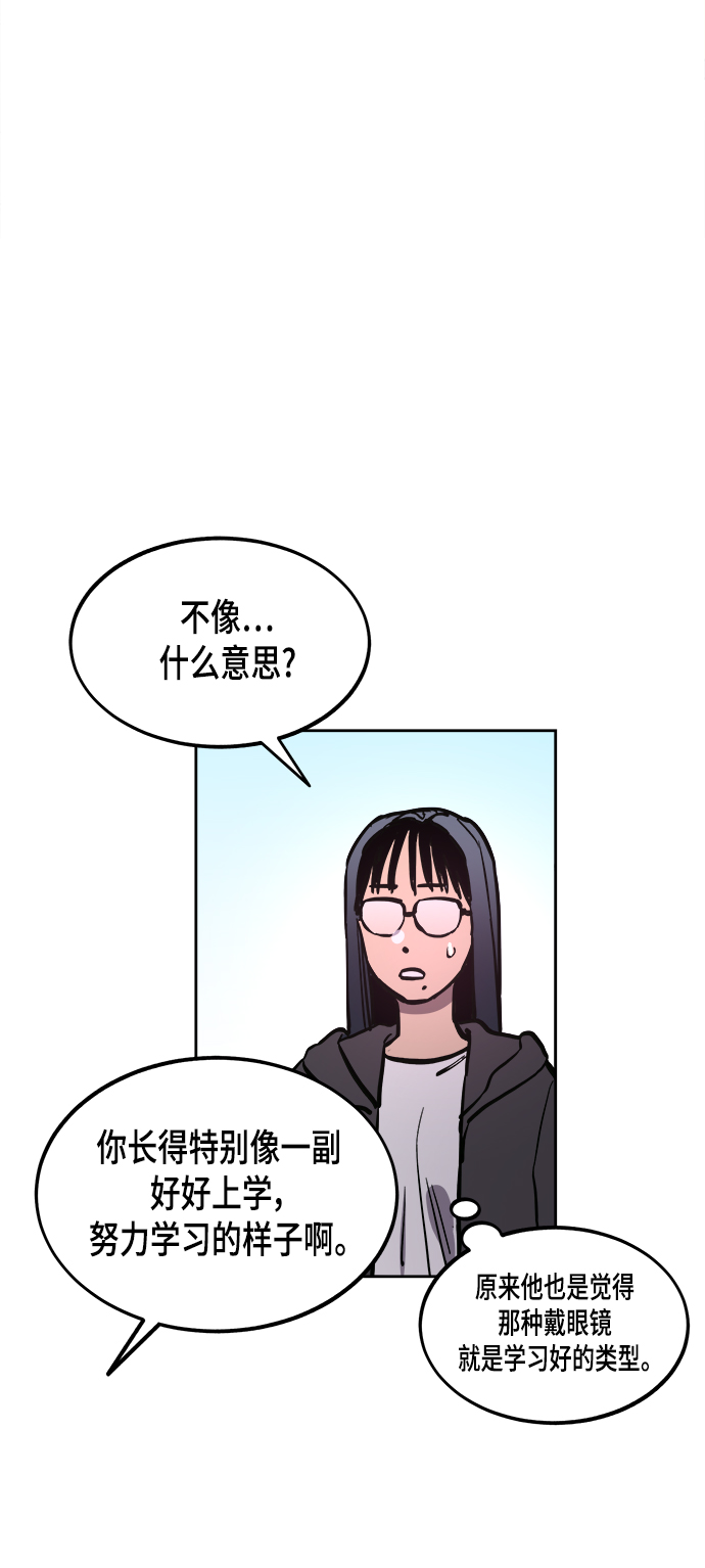 第53话74