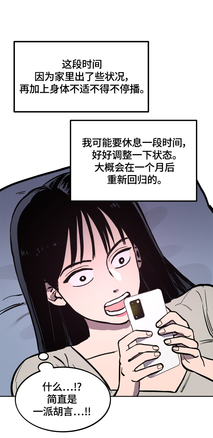 第61话13