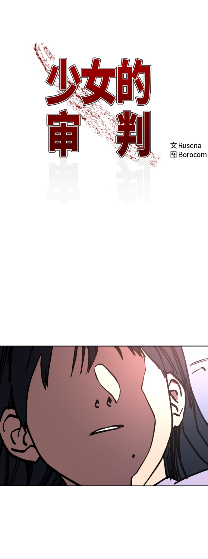 第45话1