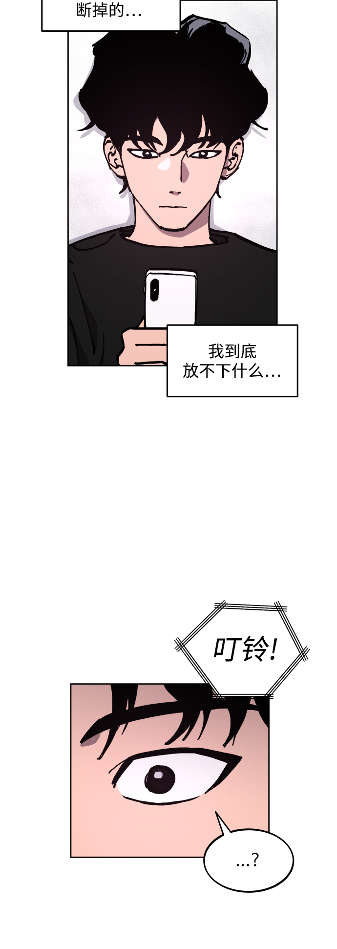 第118话25