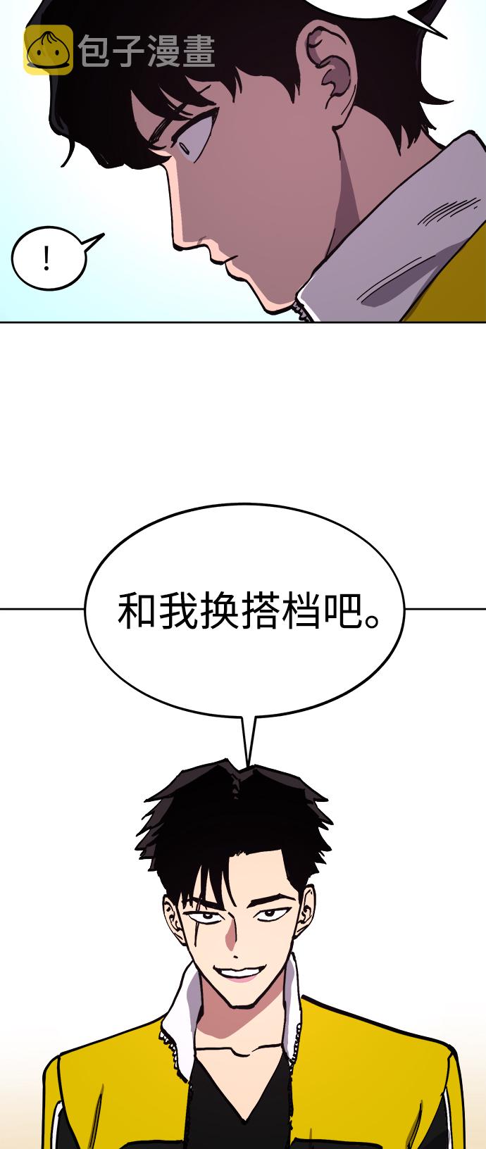 第109话36