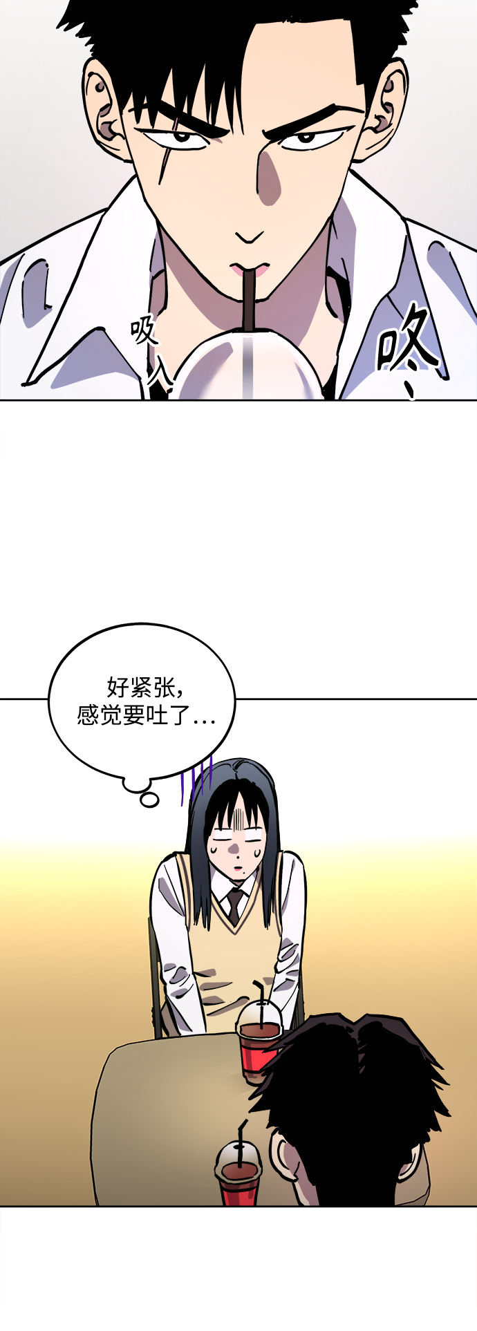 第110话23